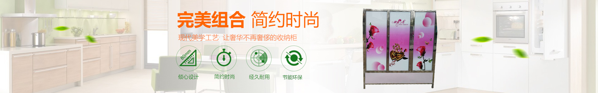 益陽市資陽區(qū)天道家居用品加工廠_天道家居|益陽家具廠家|益陽不銹鋼家具